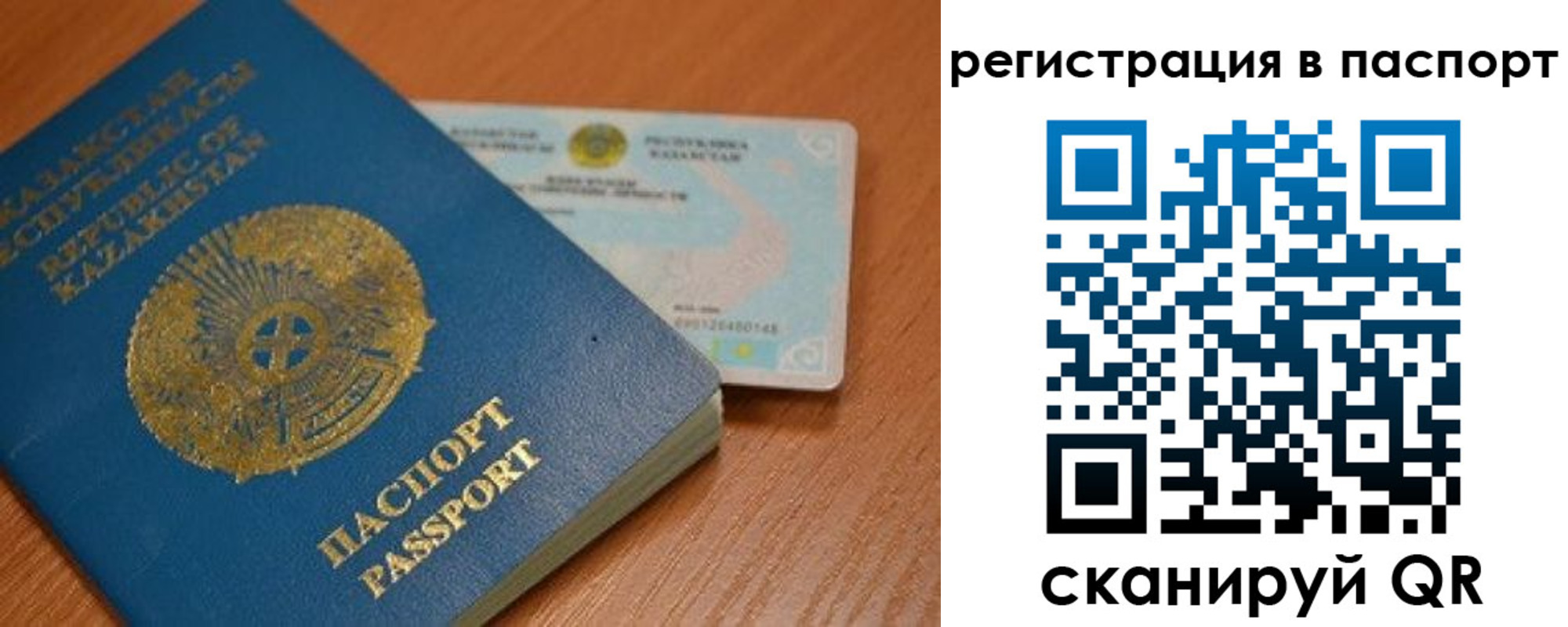 временная регистрация 2025 в Нерехте