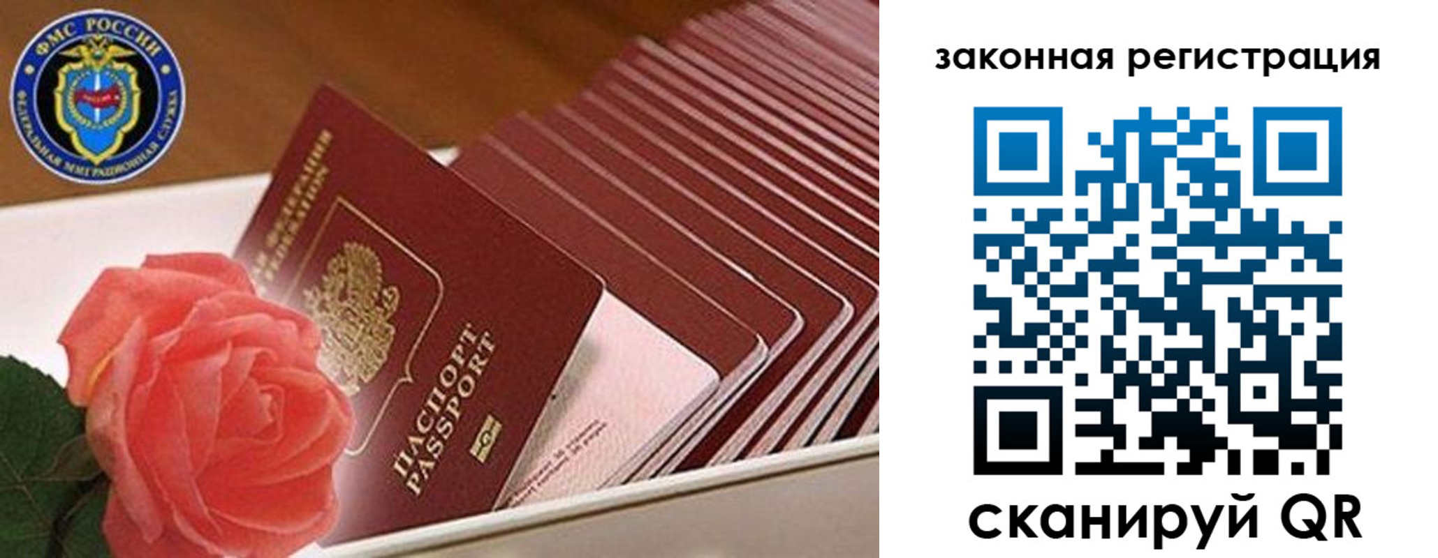 пропишу в квартире в Нерехте