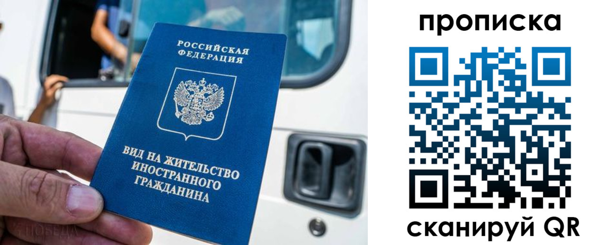 регистрация для дет. сада в Нерехте