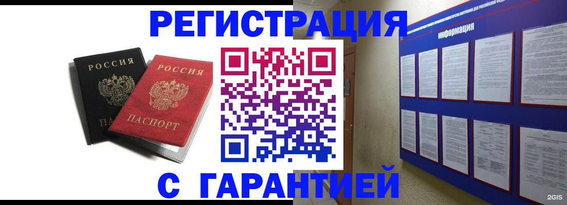 регистрация для дет. сада в Нерехте